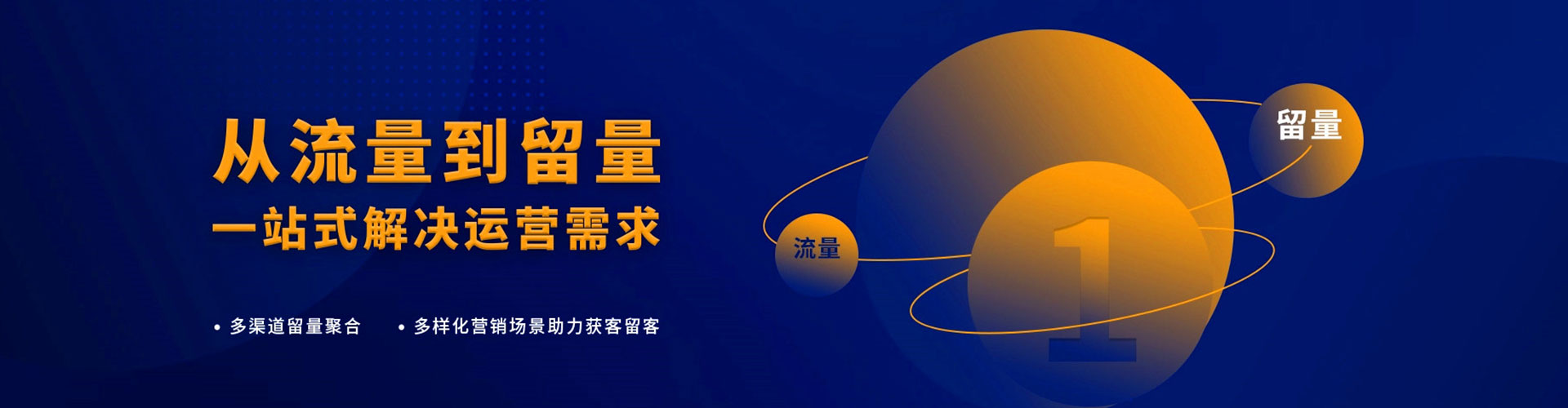 宁化百度广告推广