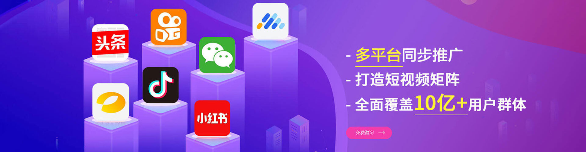 宁化百度搜索推广