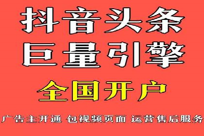 百度推广返点：如何玩转营销新策略